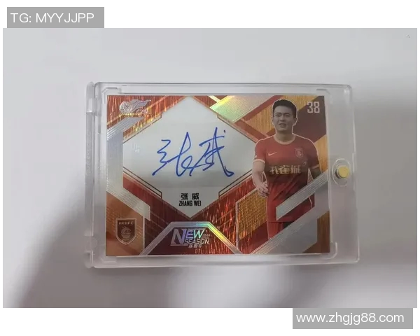 足球明星卡片市场价格分析及收藏价值探讨